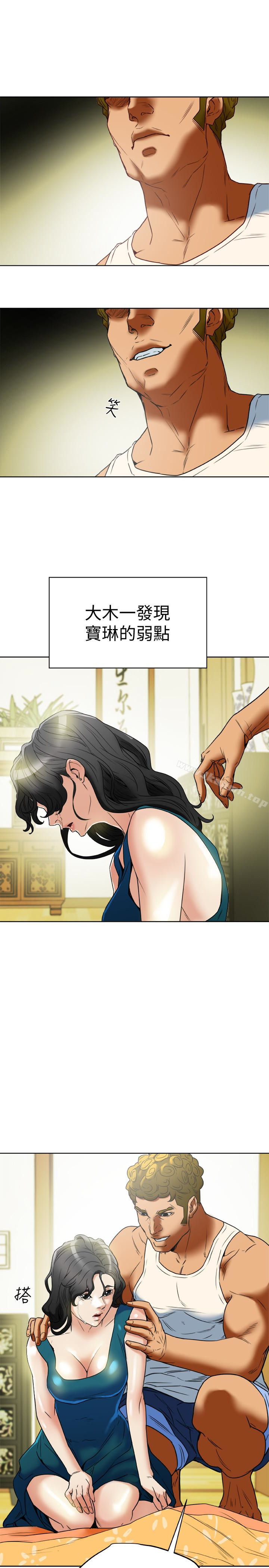第25話-不行…爸，不要…! - 第37.jpg页