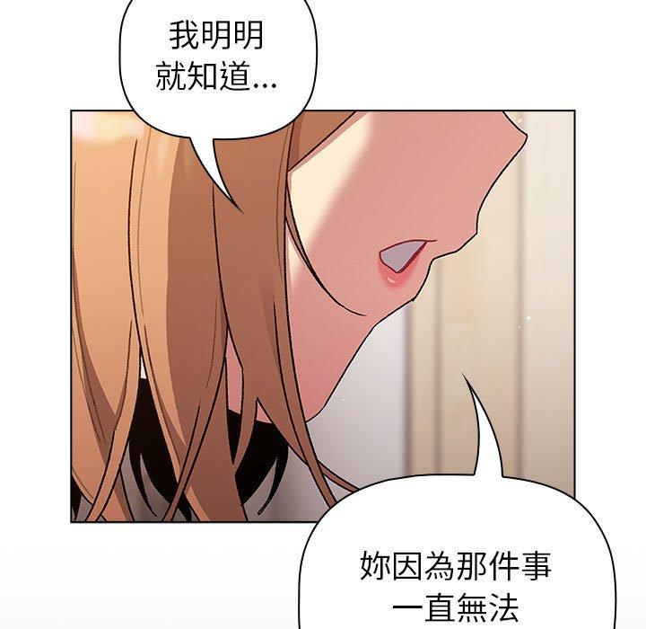 第84话 - 第143.jpg页
