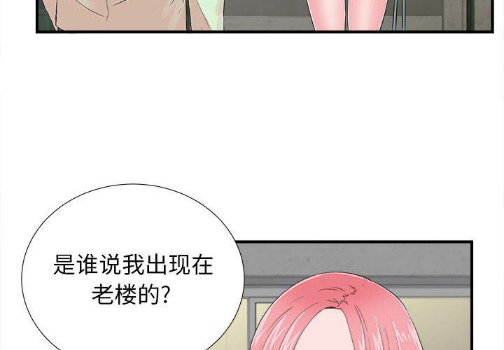 第 14 话 - 第4.jpg页