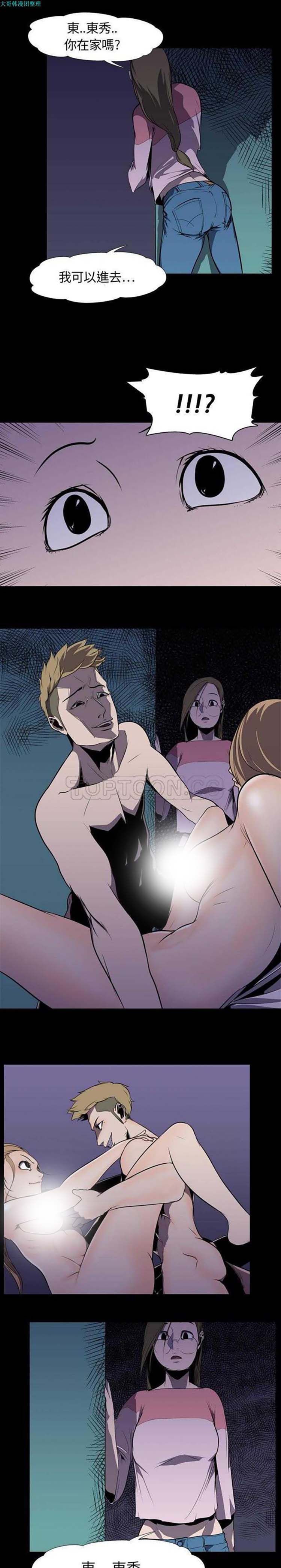 第 5 话 - 第1.jpg页