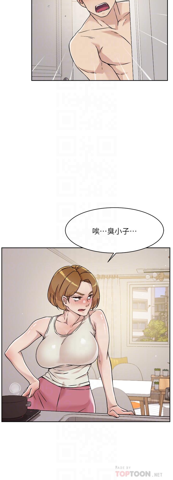 第35話-我看著阿姨硬了 - 第4.jpg页