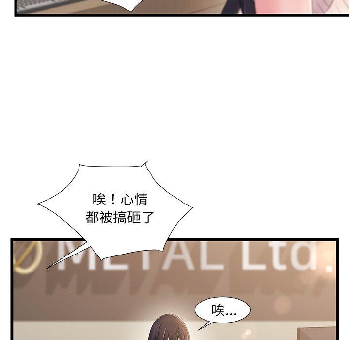 第 28 话 - 第35.jpg页