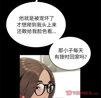 第 14 话 - 第115.jpg页