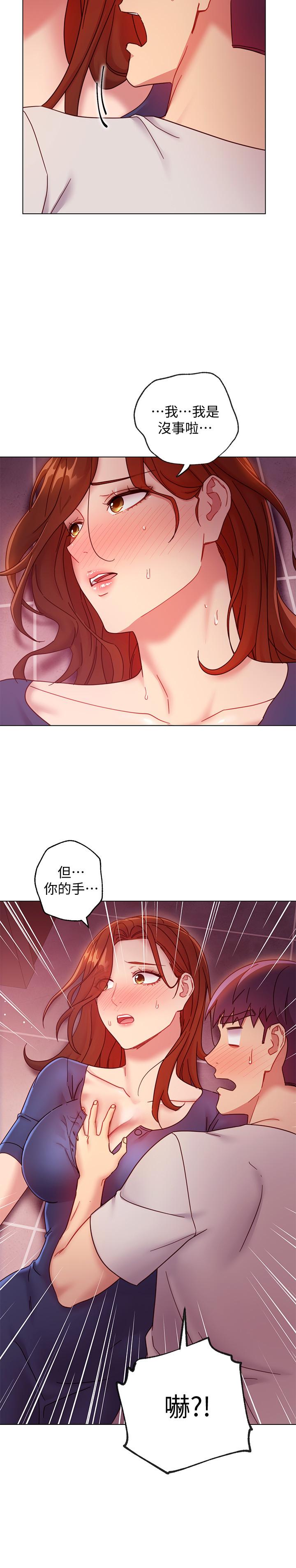 第55話-不自覺摸上繼母的胸 - 第30.jpg页