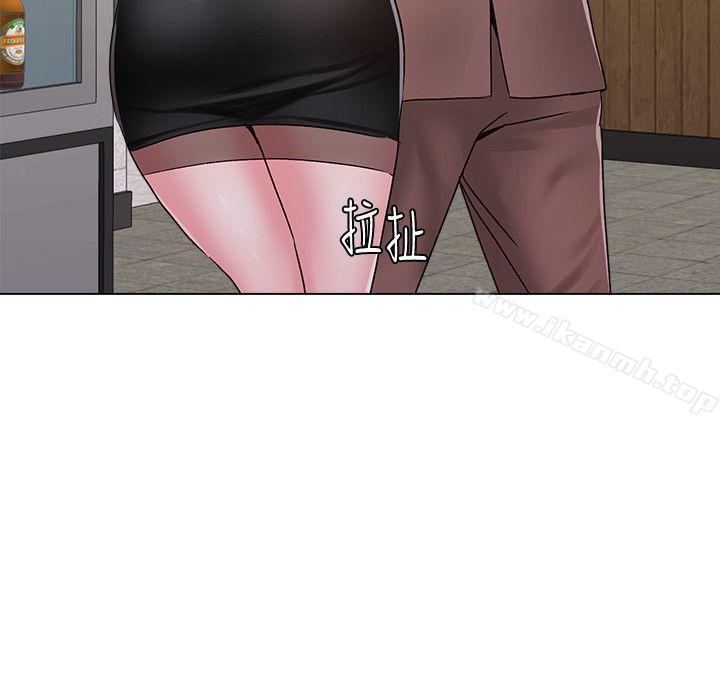第32话-无法拒绝的提议 - 第48.jpg页