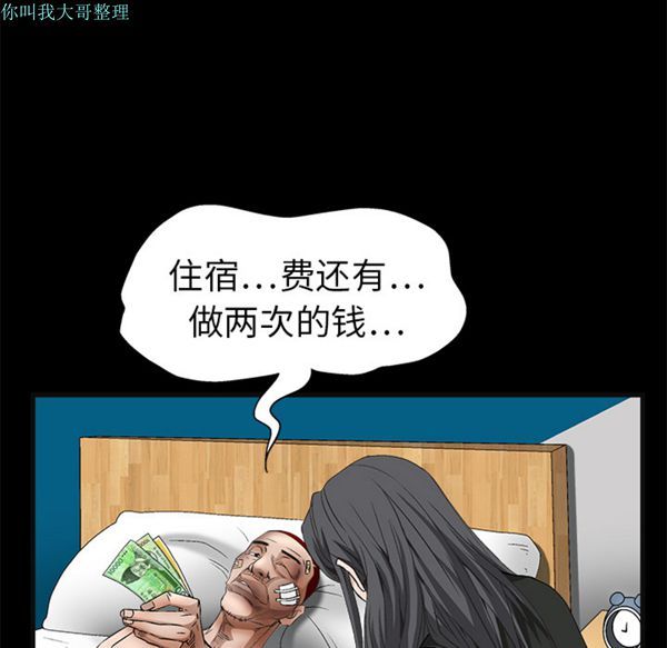 第 14 话 - 第120.jpg页