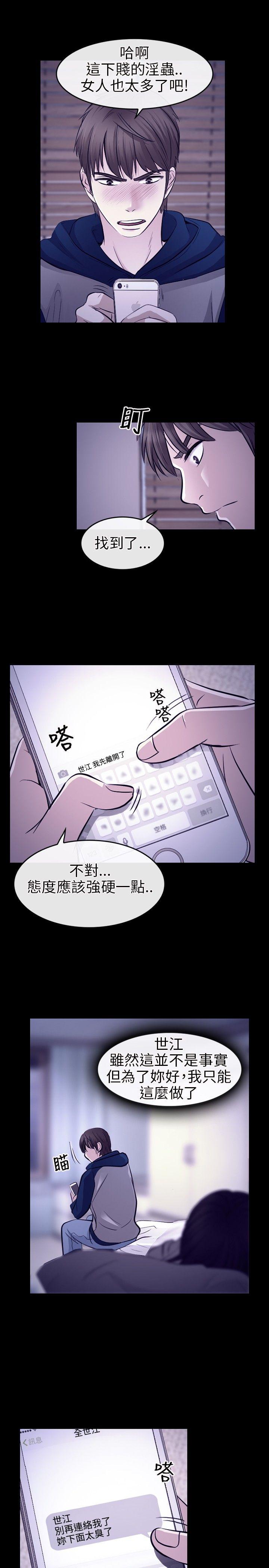 第 14 话