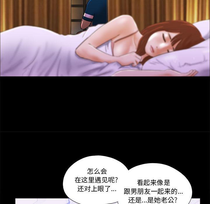 第1话 - 第79.jpg页