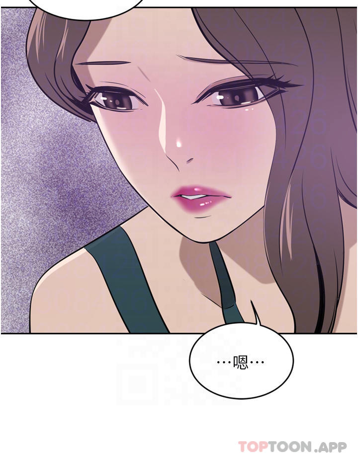 第31话-玩得越激烈，我越爱 - 第8.jpg页