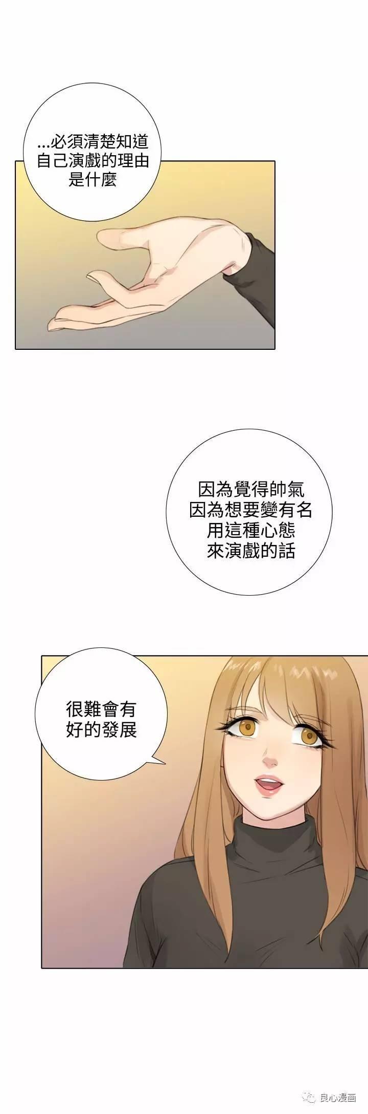 第 24 话 - 第1.jpg页