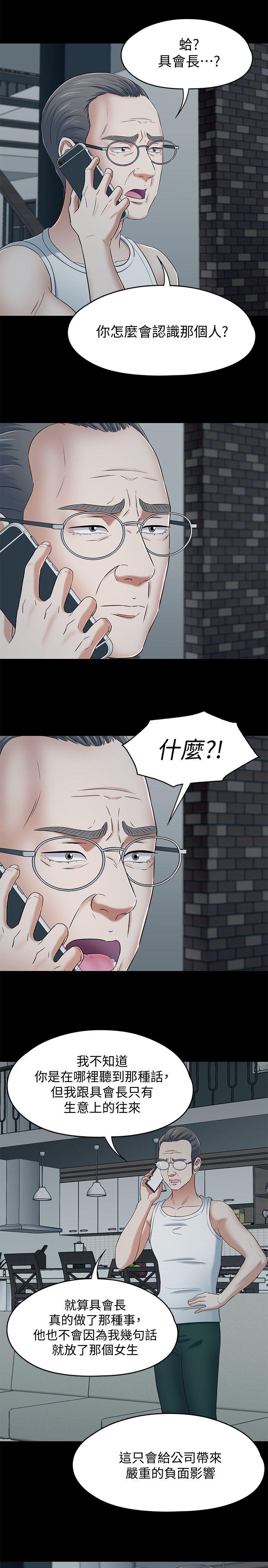 第 105 话 - 第12.jpg页