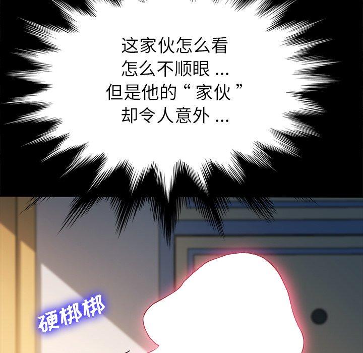 第43话 - 第66.jpg页