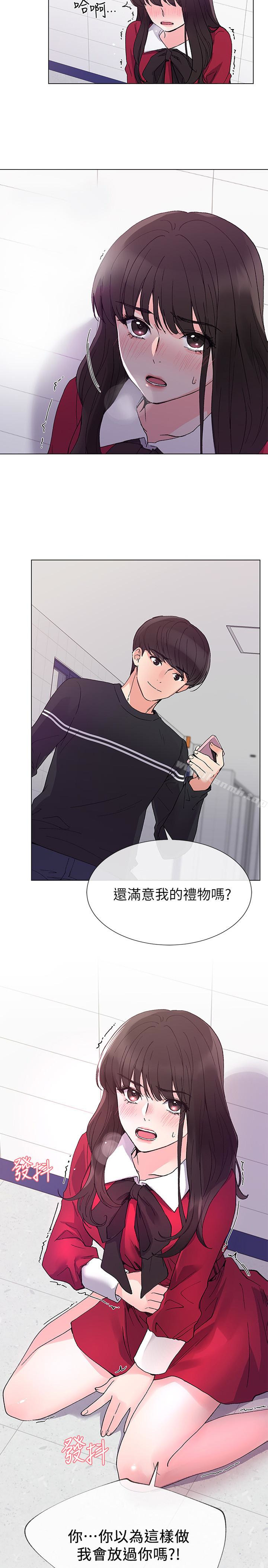 第39話-黑化的赫洲 - 第2.jpg页