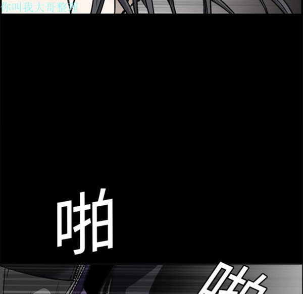 第 5 话 - 第49.jpg页