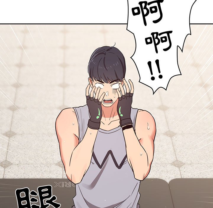 第11話 - 第73.jpg页