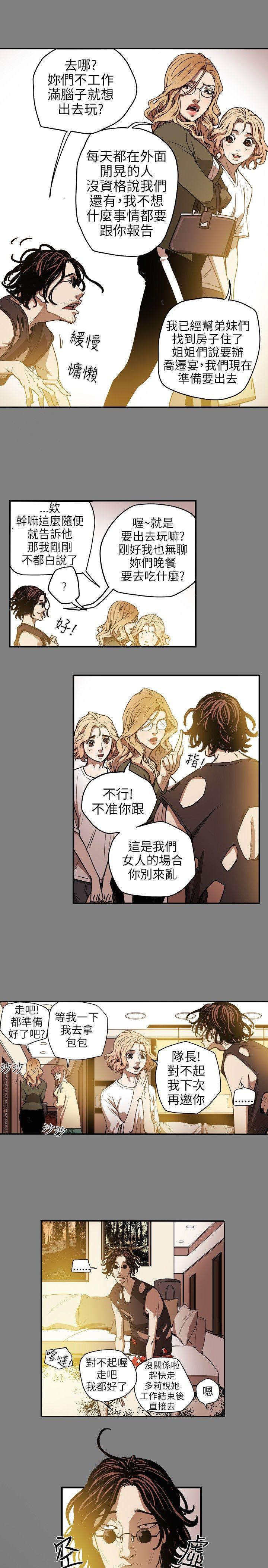 第 14 话 - 第13.jpg页