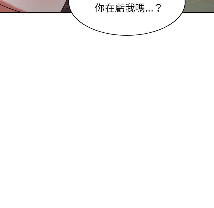 第14话 - 第81.jpg页