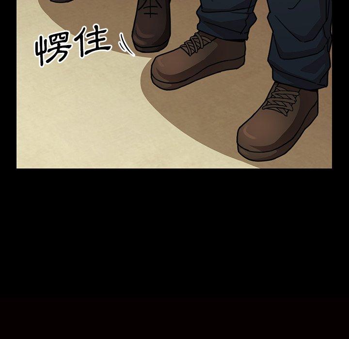 第32话 - 第91.jpg页