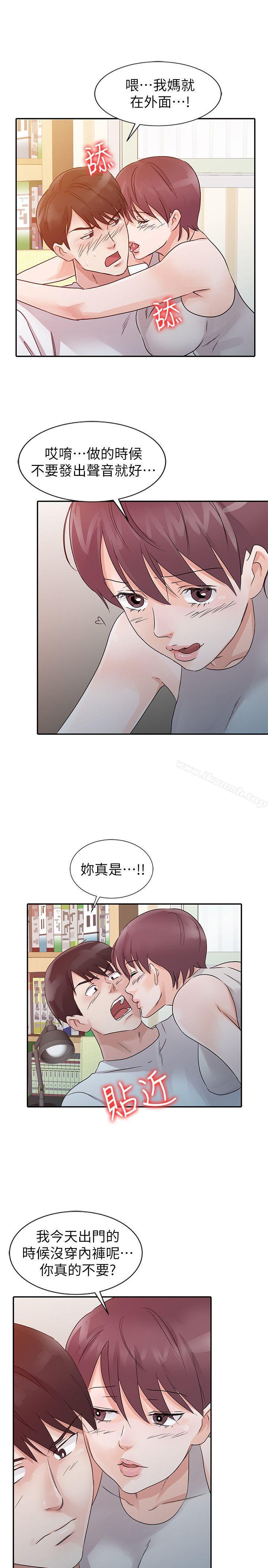 第12话 - 第17.jpg页