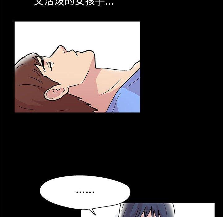 第11话 - 第17.jpg页