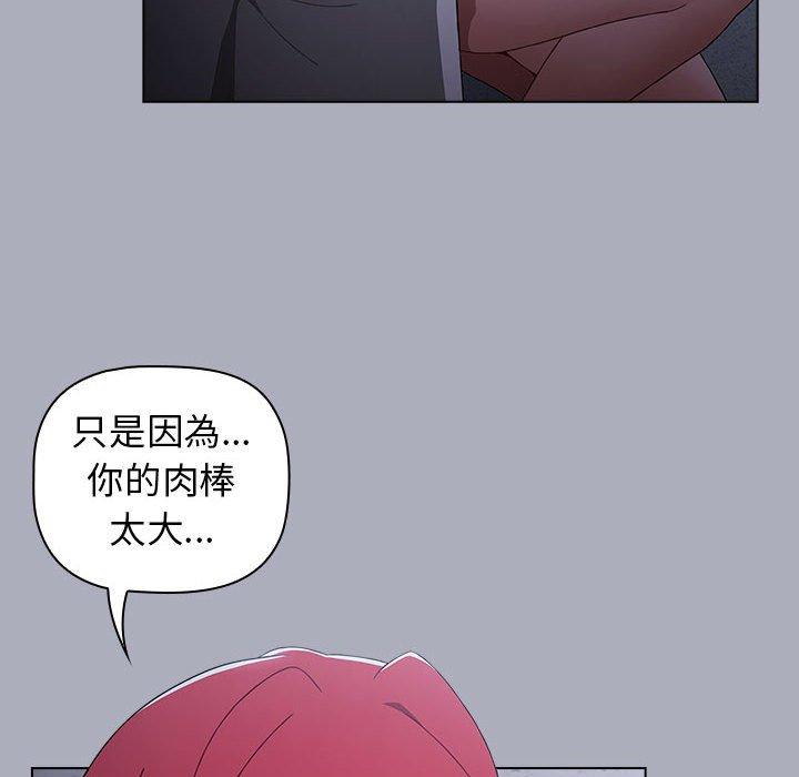 第27话 - 第124.jpg页