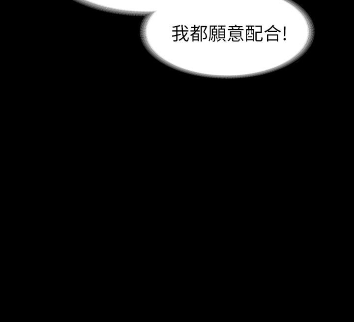 第29話-情慾別墅 - 第2.jpg页