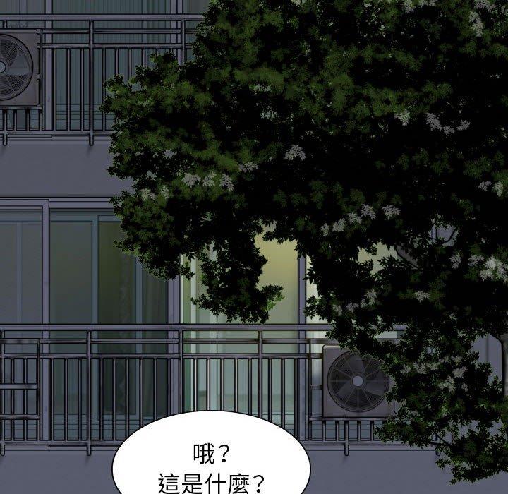 第32话 - 第52.jpg页