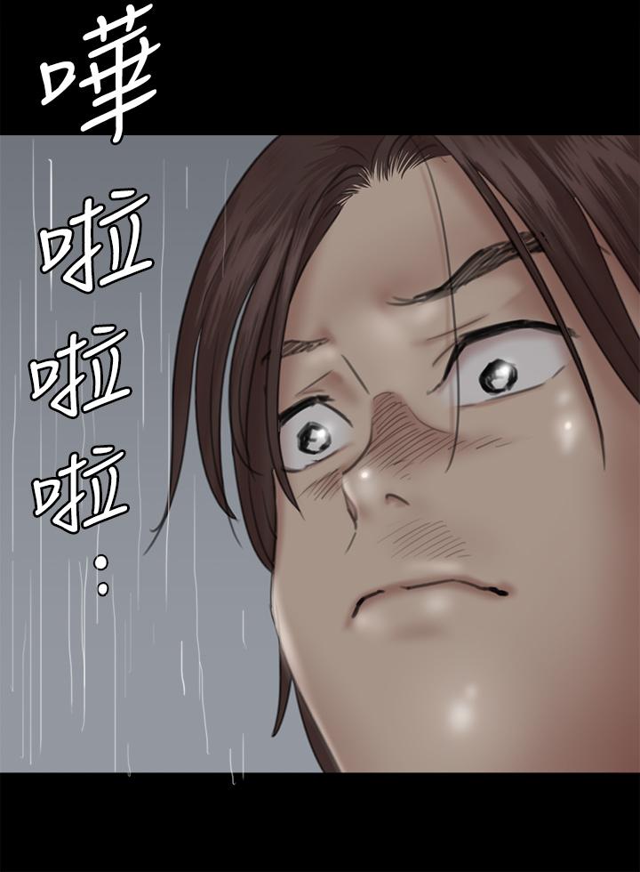 第19話-你想插多深都可以 - 第17.jpg页