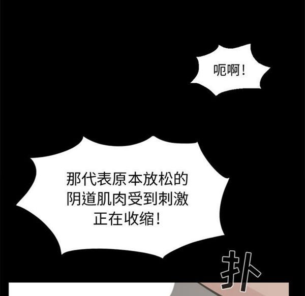 第 4 话 - 第28.jpg页