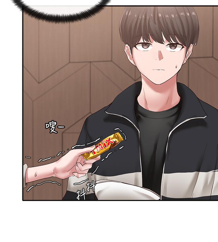 第37話-鬱涵學姐的請求 - 第3.jpg页