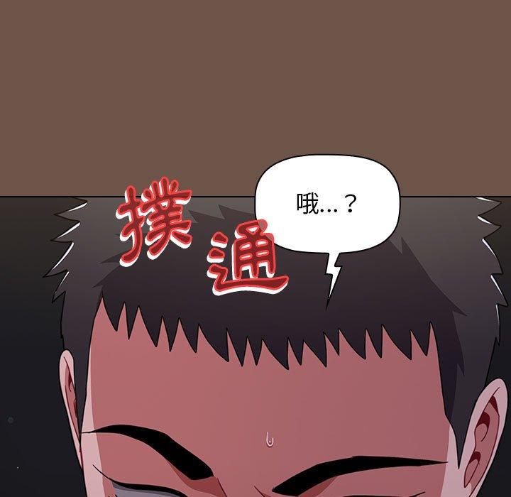 第30话 - 第153.jpg页