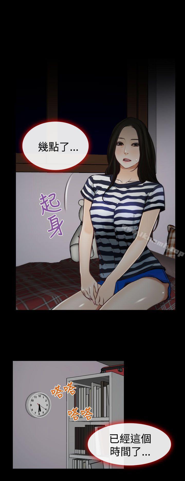 第7話 - 第31.jpg页