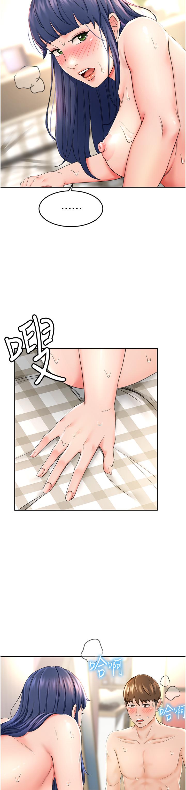 第7話-老師，拜託你溫柔點 - 第35.jpg页