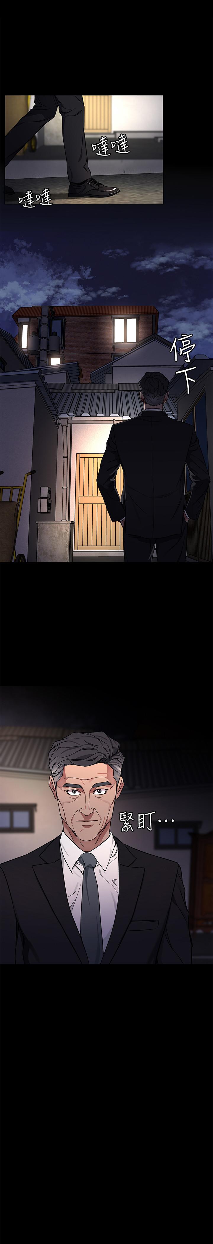 第64話-生死戰意外的結果 - 第30.jpg页