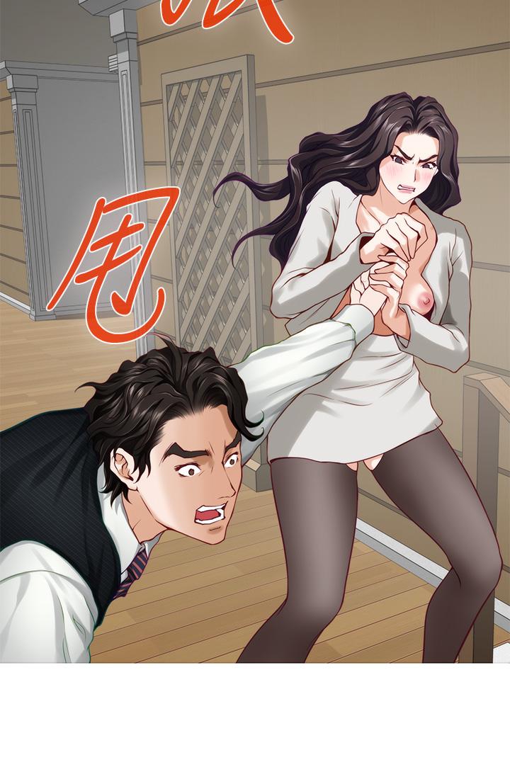 第49話-小穴的滋味 - 第46.jpg页