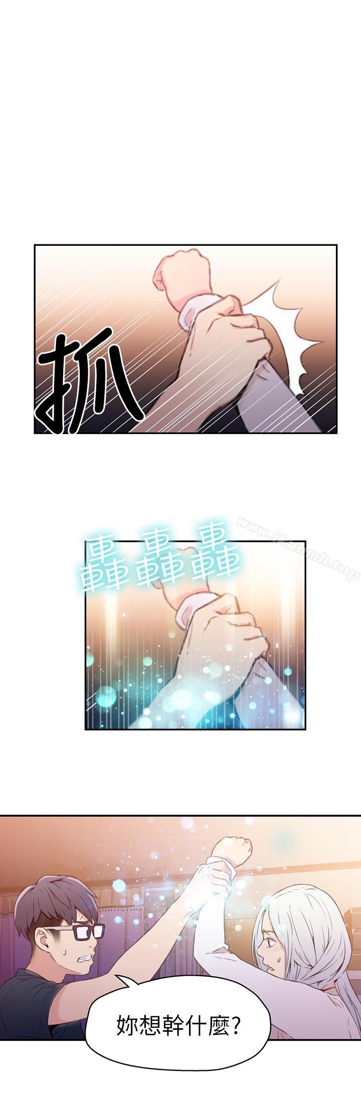 第11話-安莉的大胆喜好 - 第9.jpg页