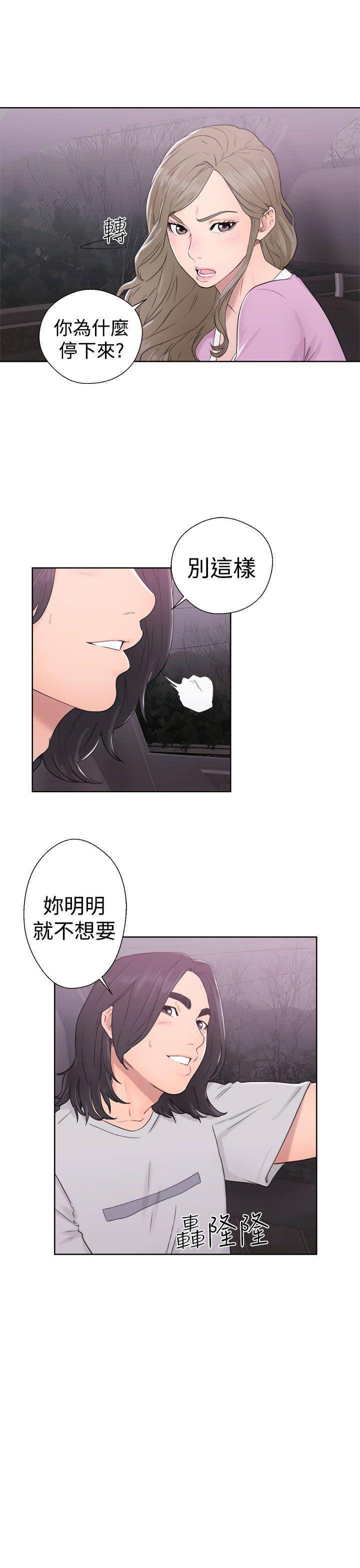 第31話 - 第5.jpg页