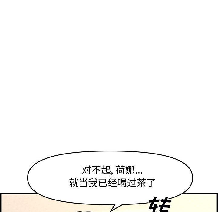 第 25 话 - 第118.jpg页