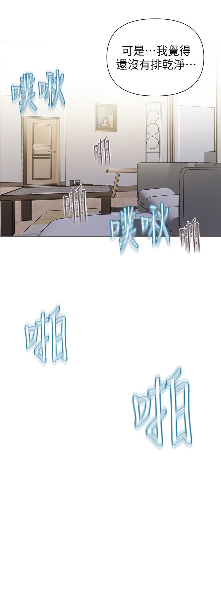 第68話-在阿姨身體裡“自慰” - 第29.jpg页