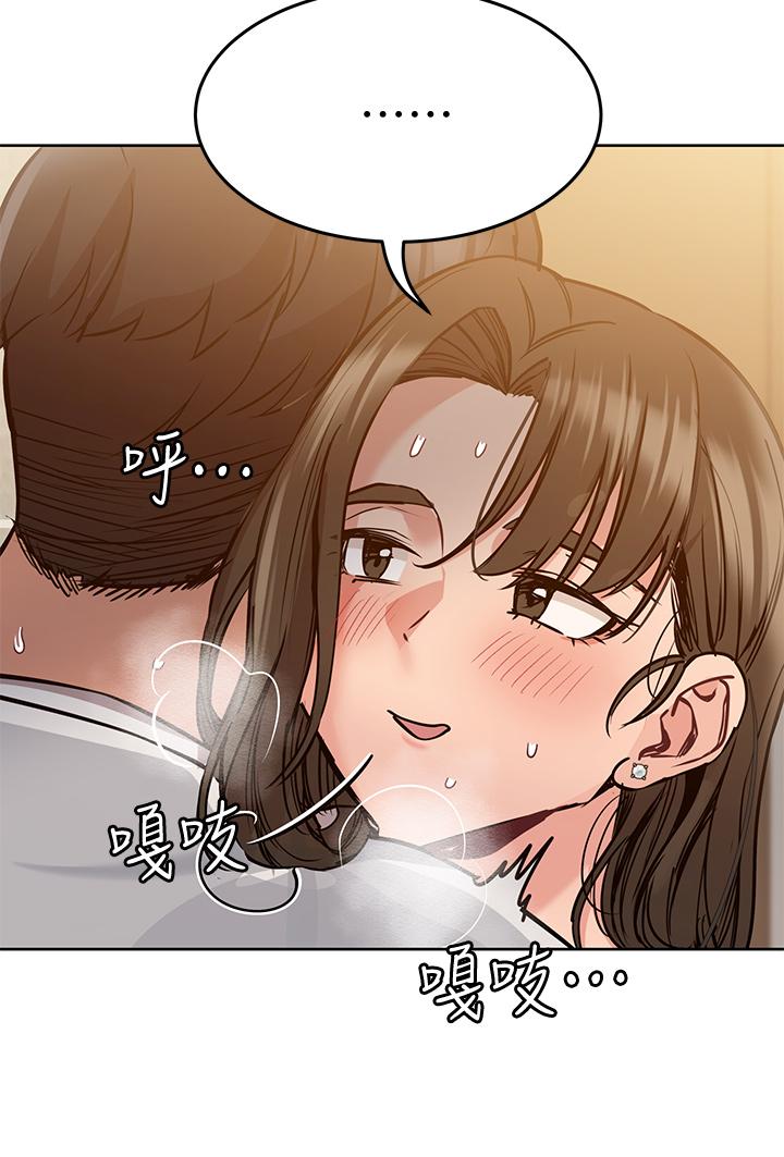 第11話-人生就是要及時行樂 - 第17.jpg页