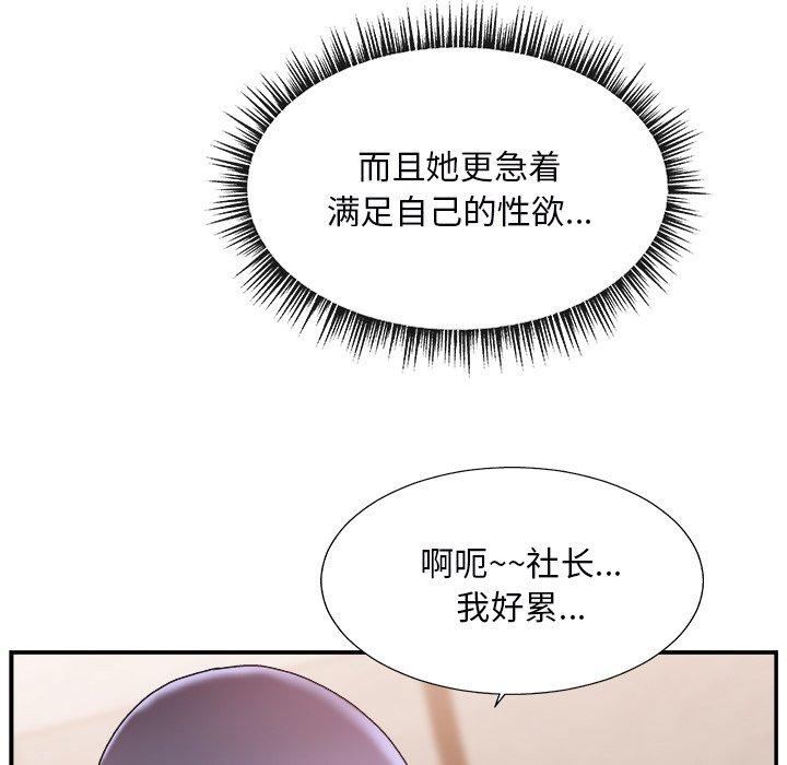 第 18 话 - 第37.jpg页