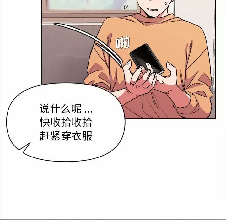 第13话 - 第83.jpg页