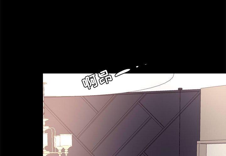第 12 话 - 第3.jpg页