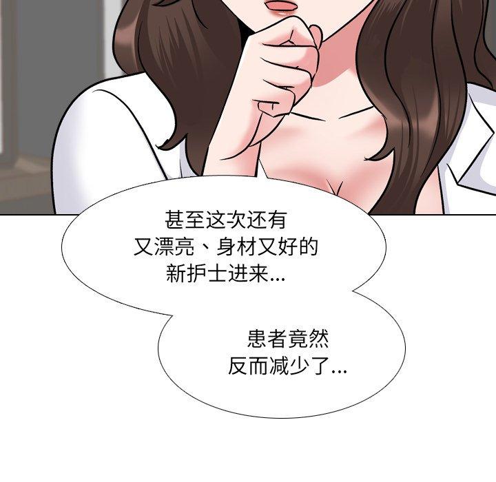 第27话 - 第71.jpg页