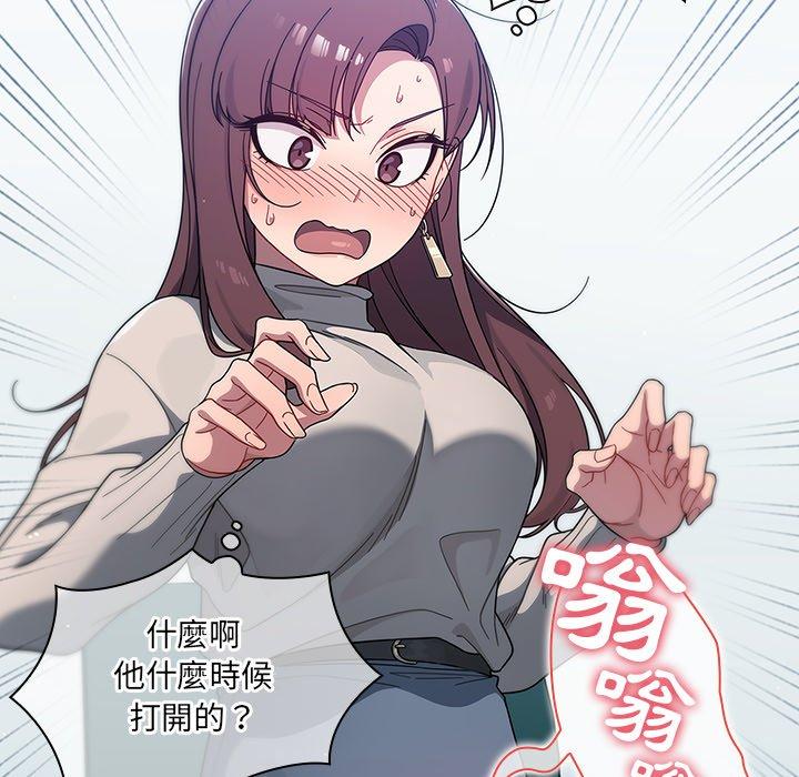 第4話 - 第80.jpg页