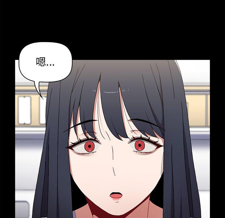 第35话 - 第53.jpg页