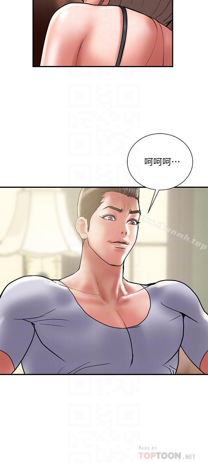 第31话-抱着淫乱的期待 - 第16.jpg页