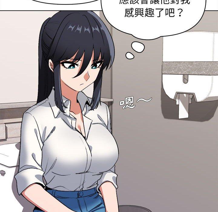 第7話 - 第36.jpg页