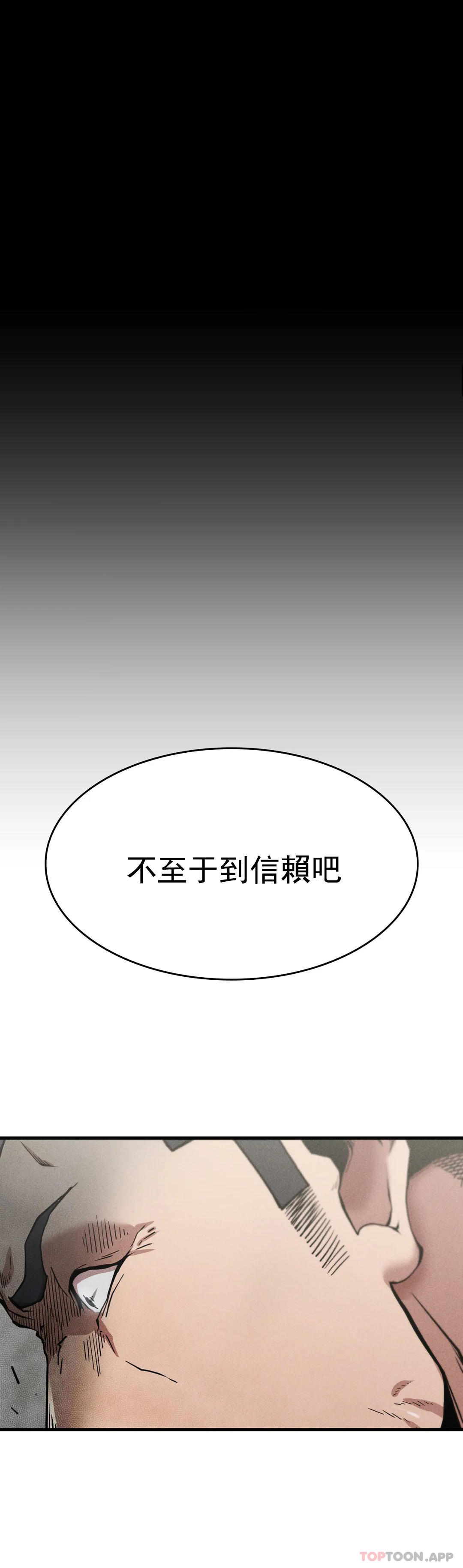第11話-拿回本屬於我的 - 第1.jpg页