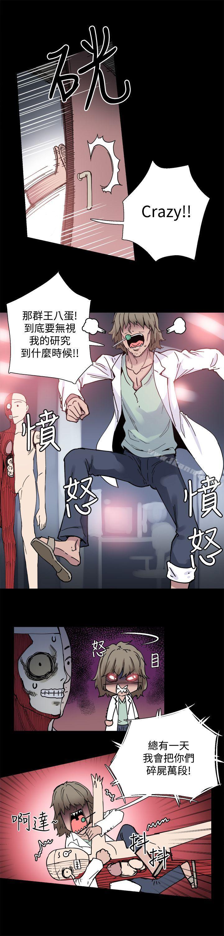 第4話 - 第4.jpg页